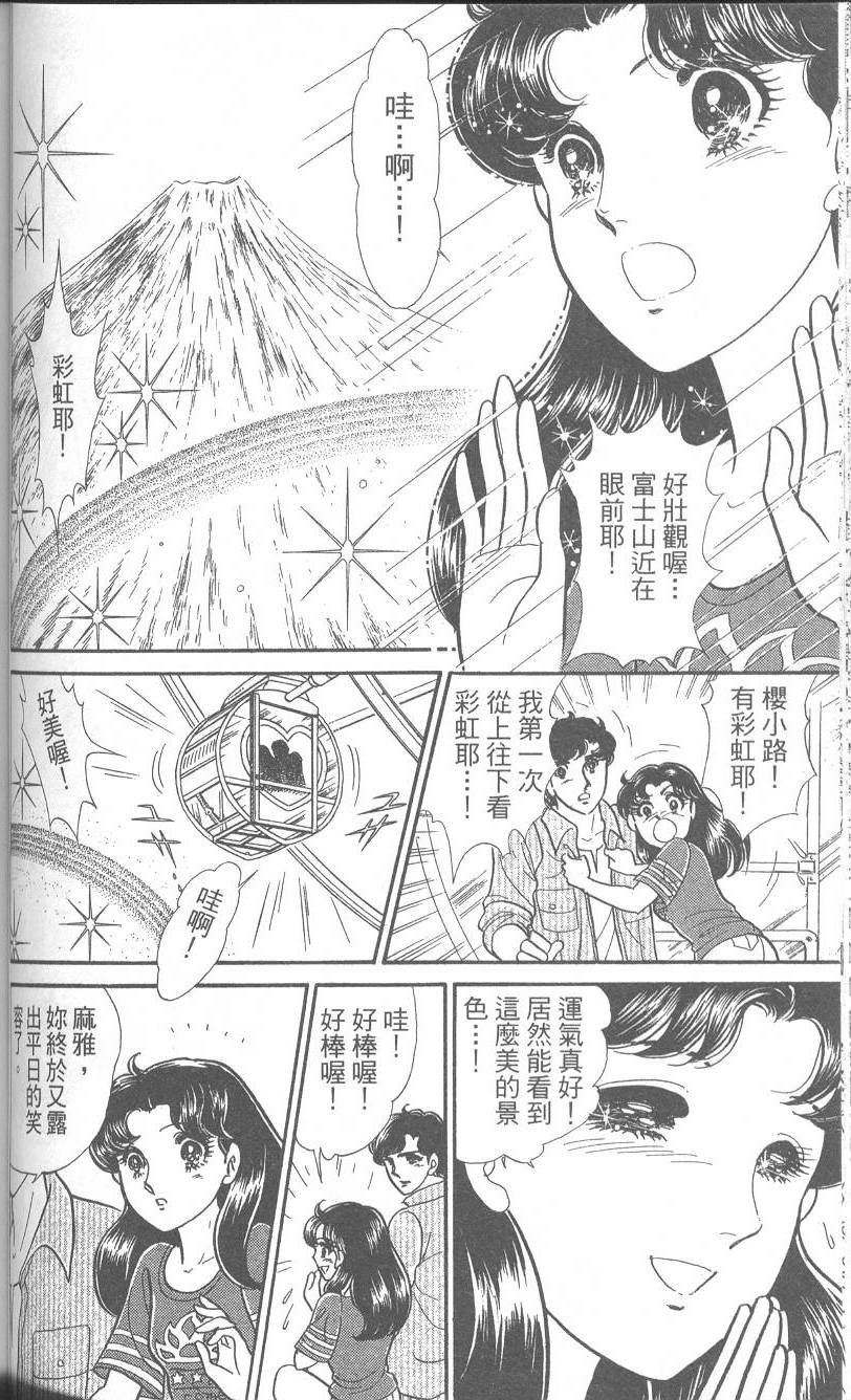 第93页