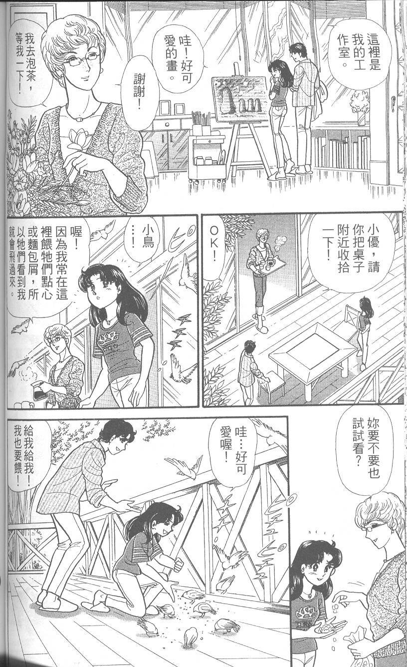第103页
