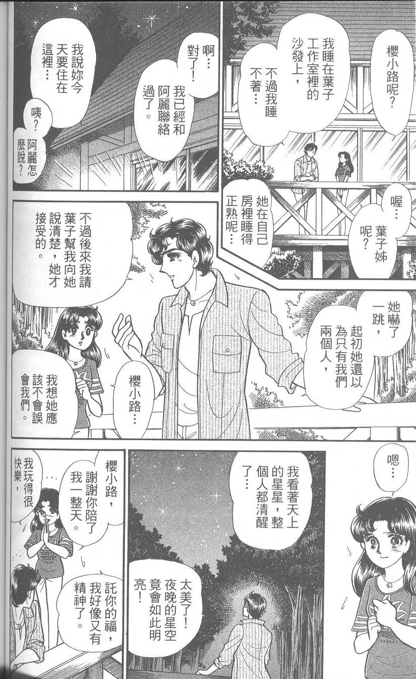 第115页