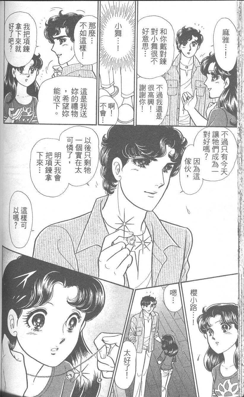 第117页
