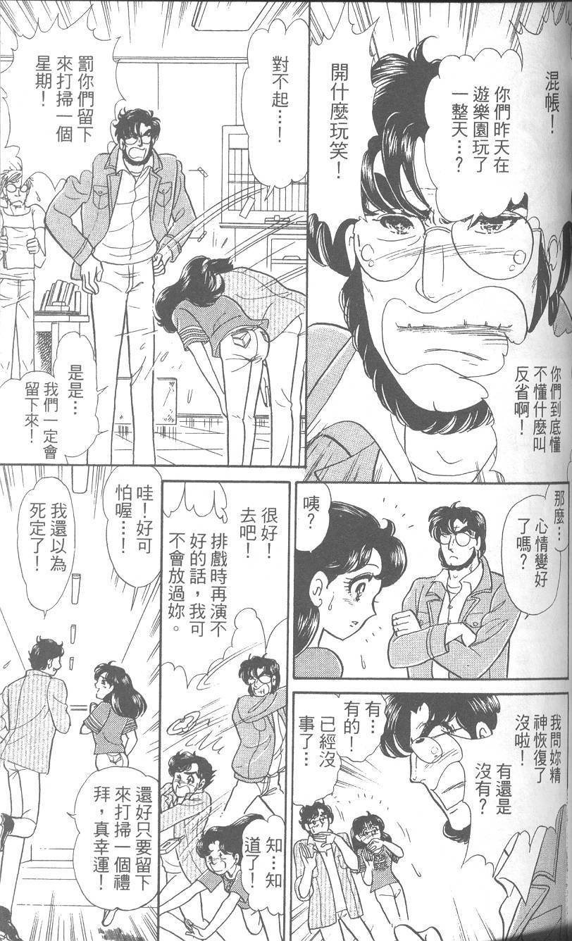 第128页