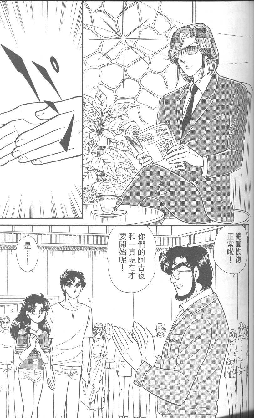 第132页