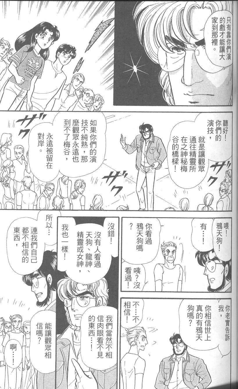 第134页