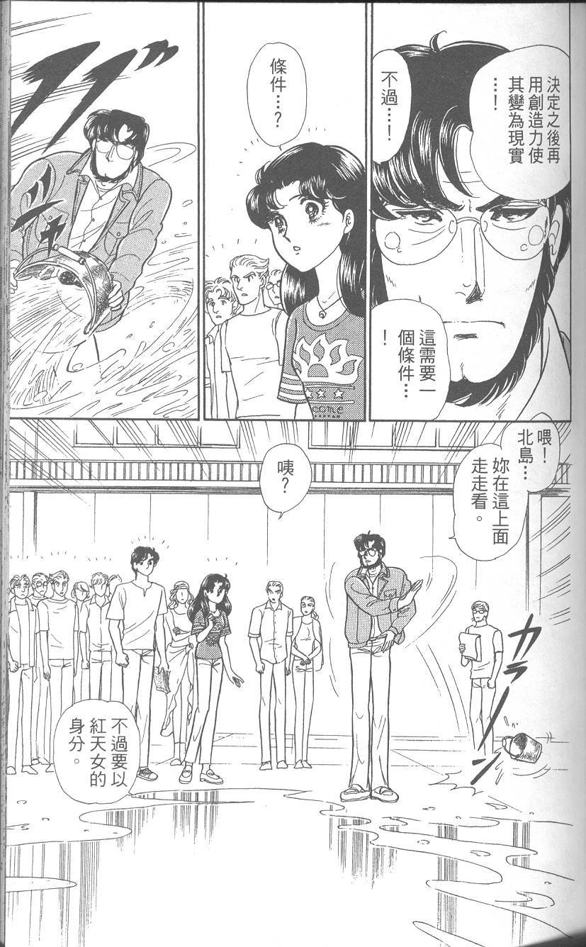 第136页