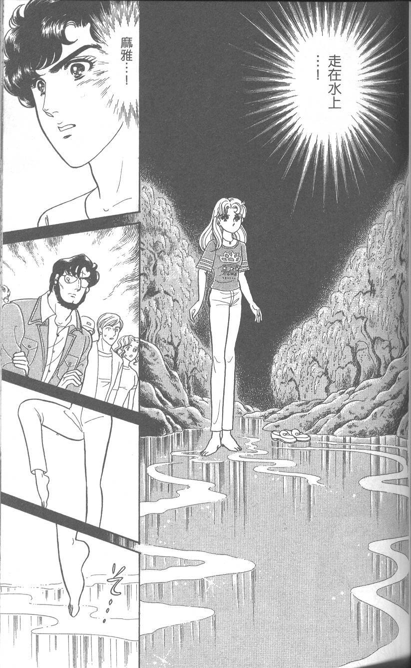 第138页