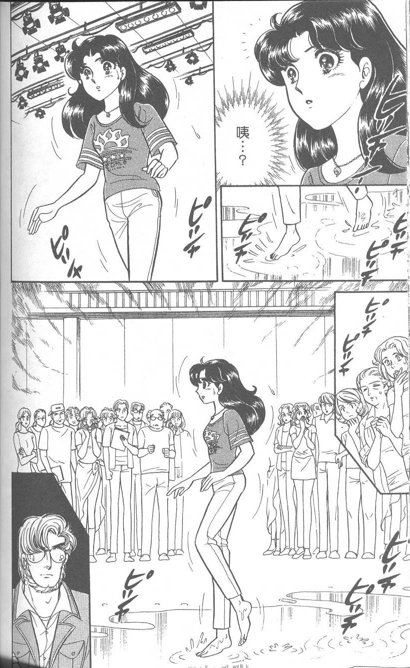 第139页