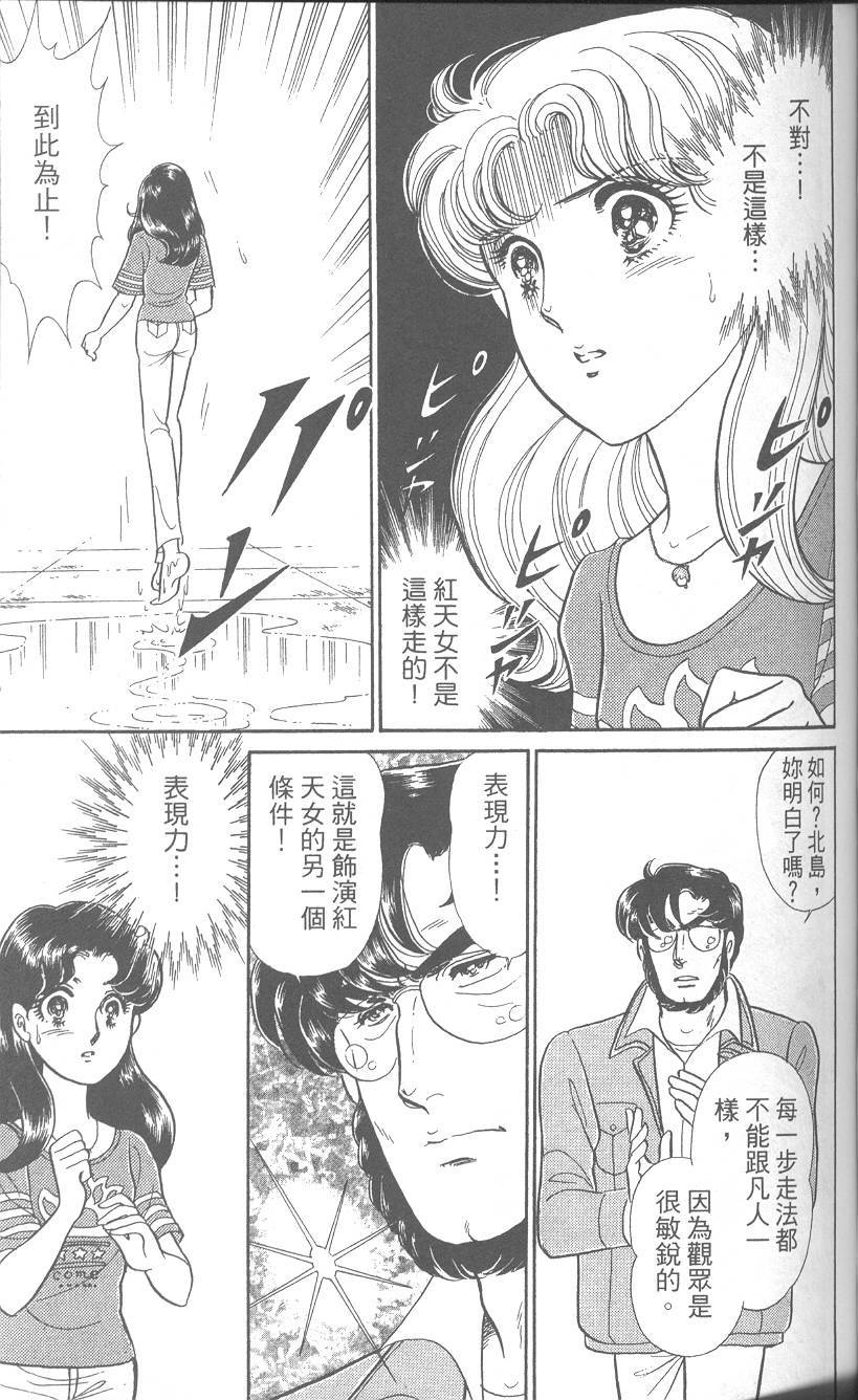 第140页