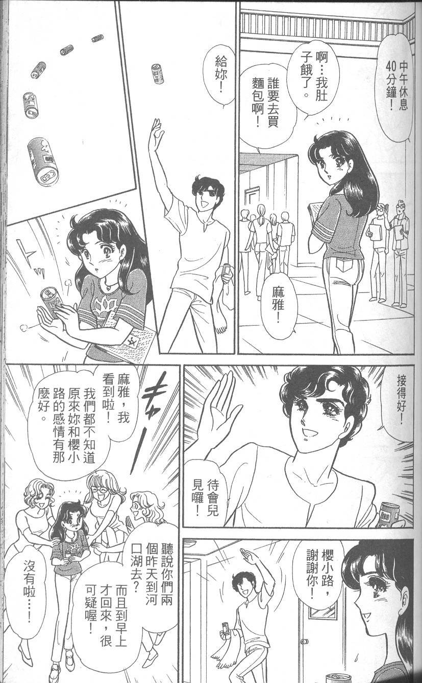 第142页