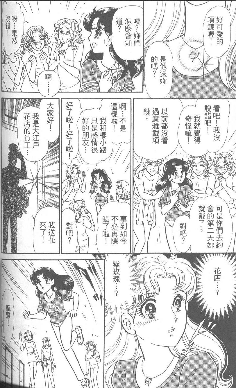 第143页