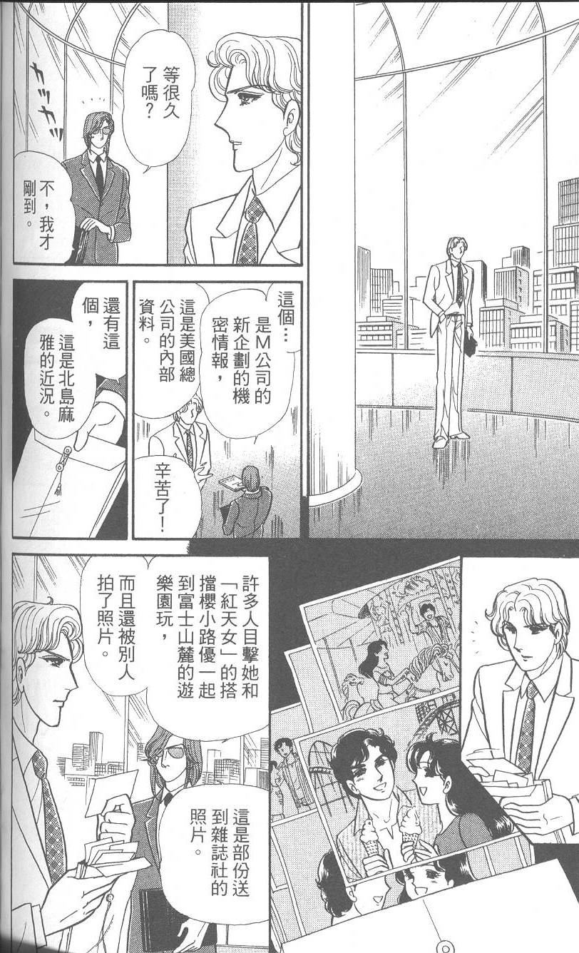 第147页