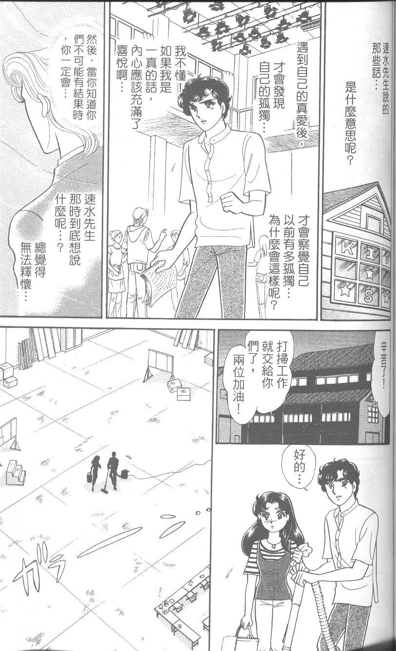 第160页