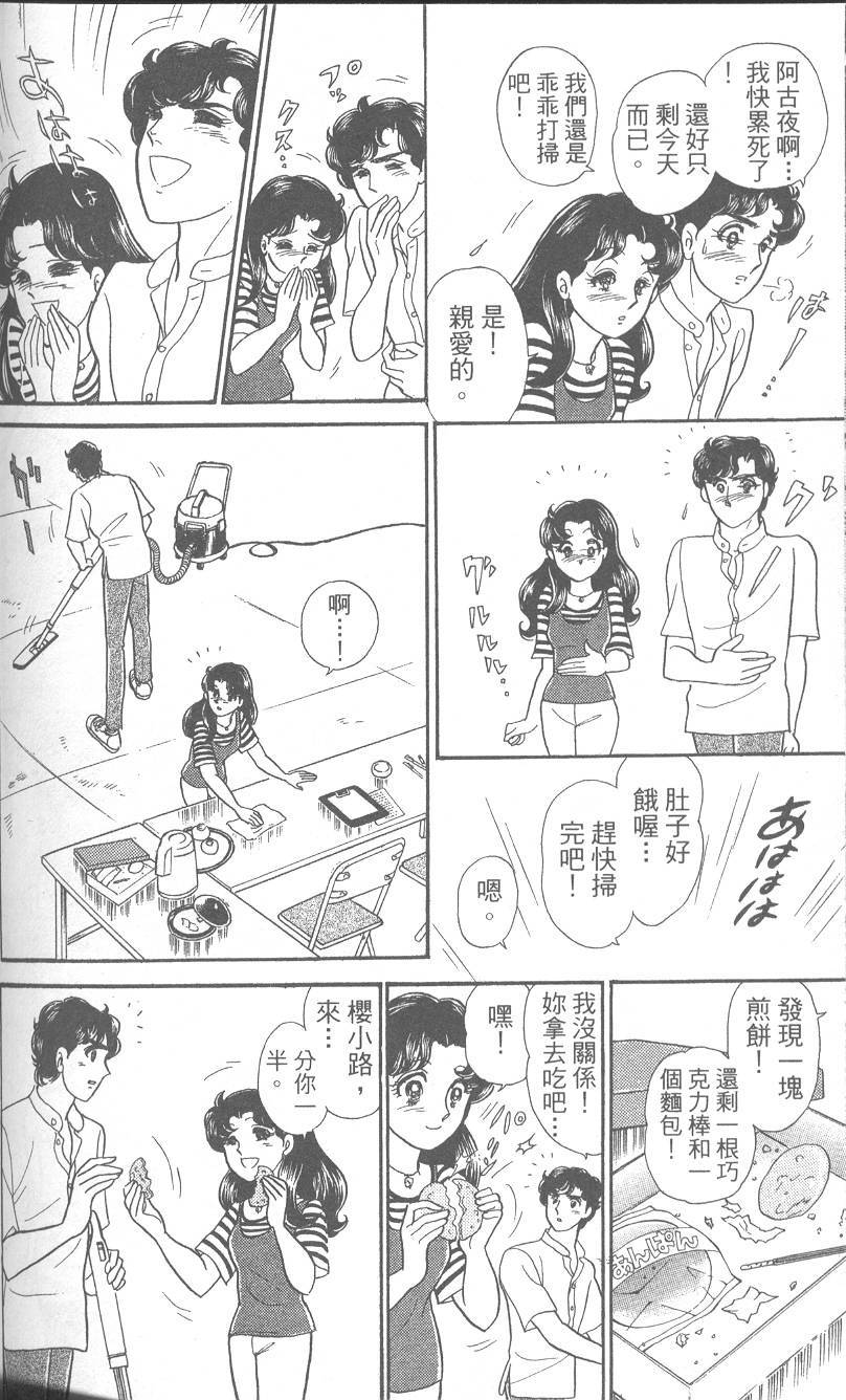 第161页