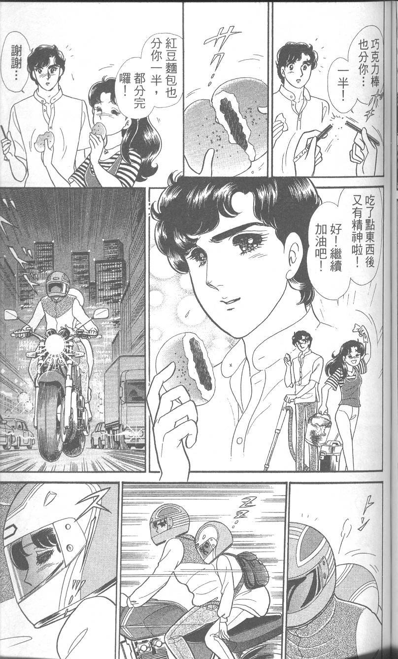 第162页