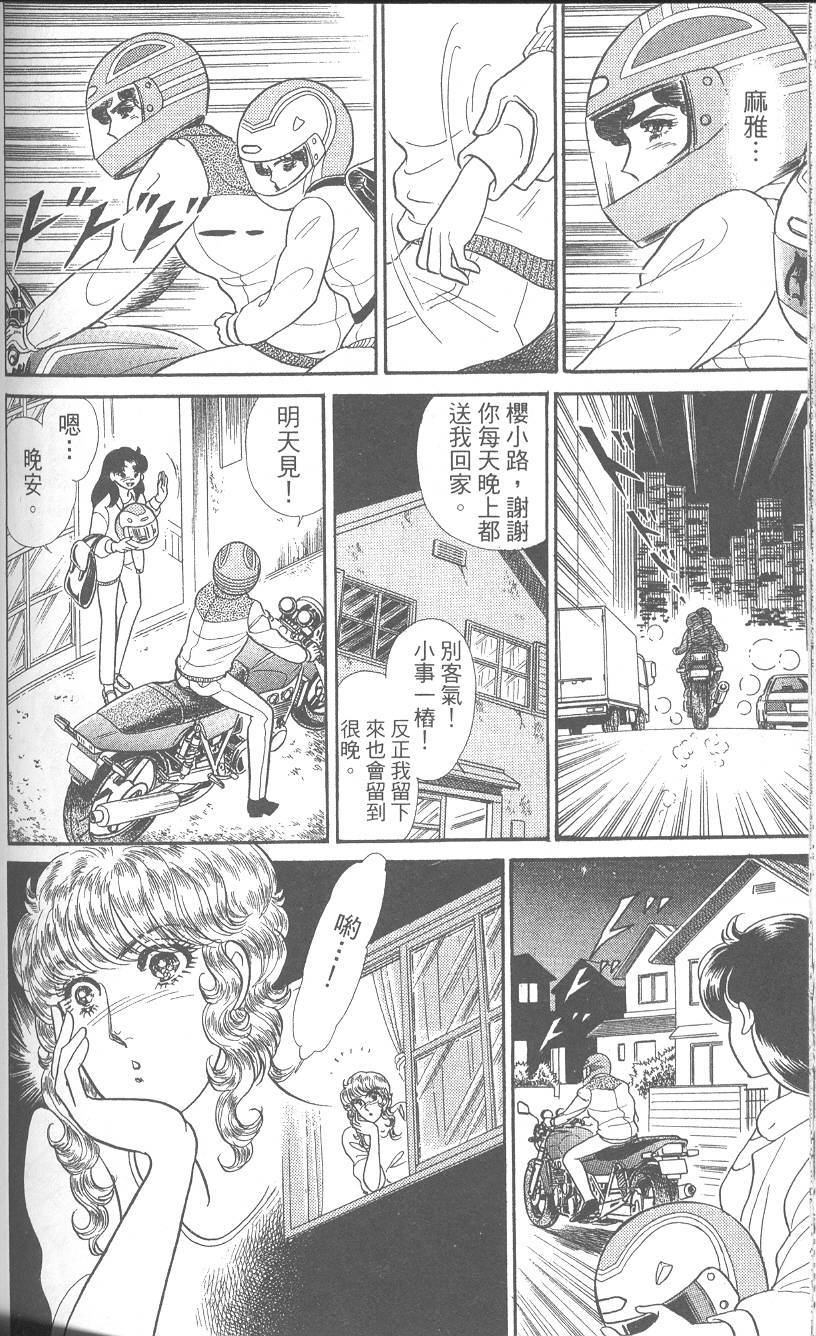 第163页