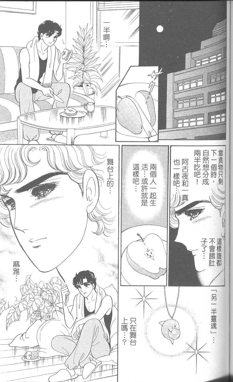 第164页