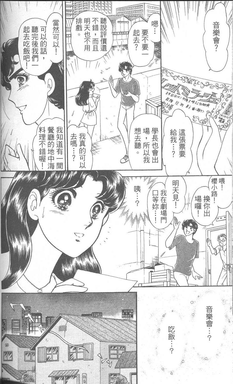 第165页