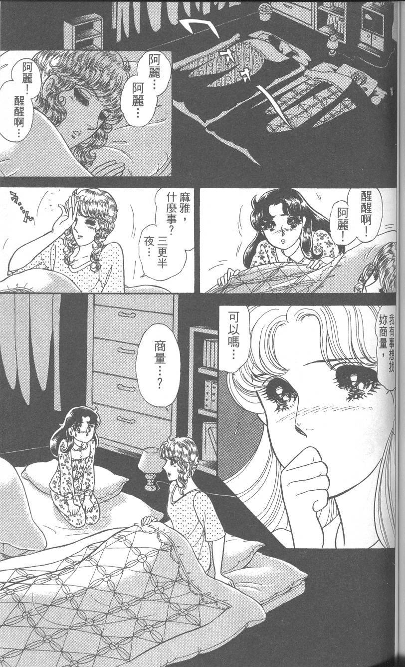 第166页