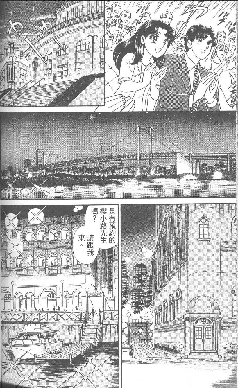 第169页