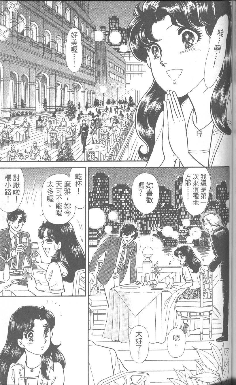 第170页