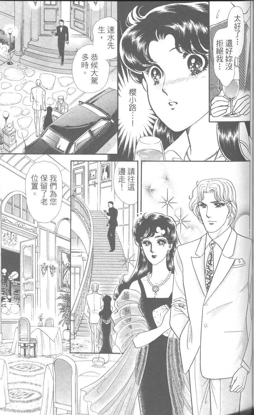 第172页