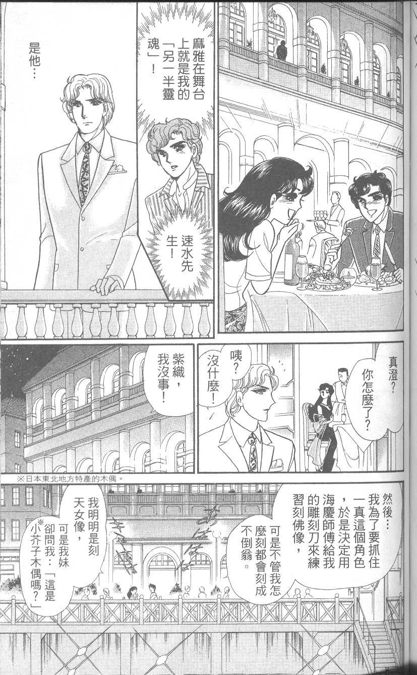 第174页