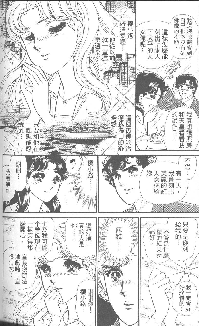 第175页
