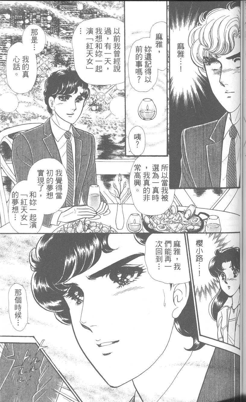 第176页