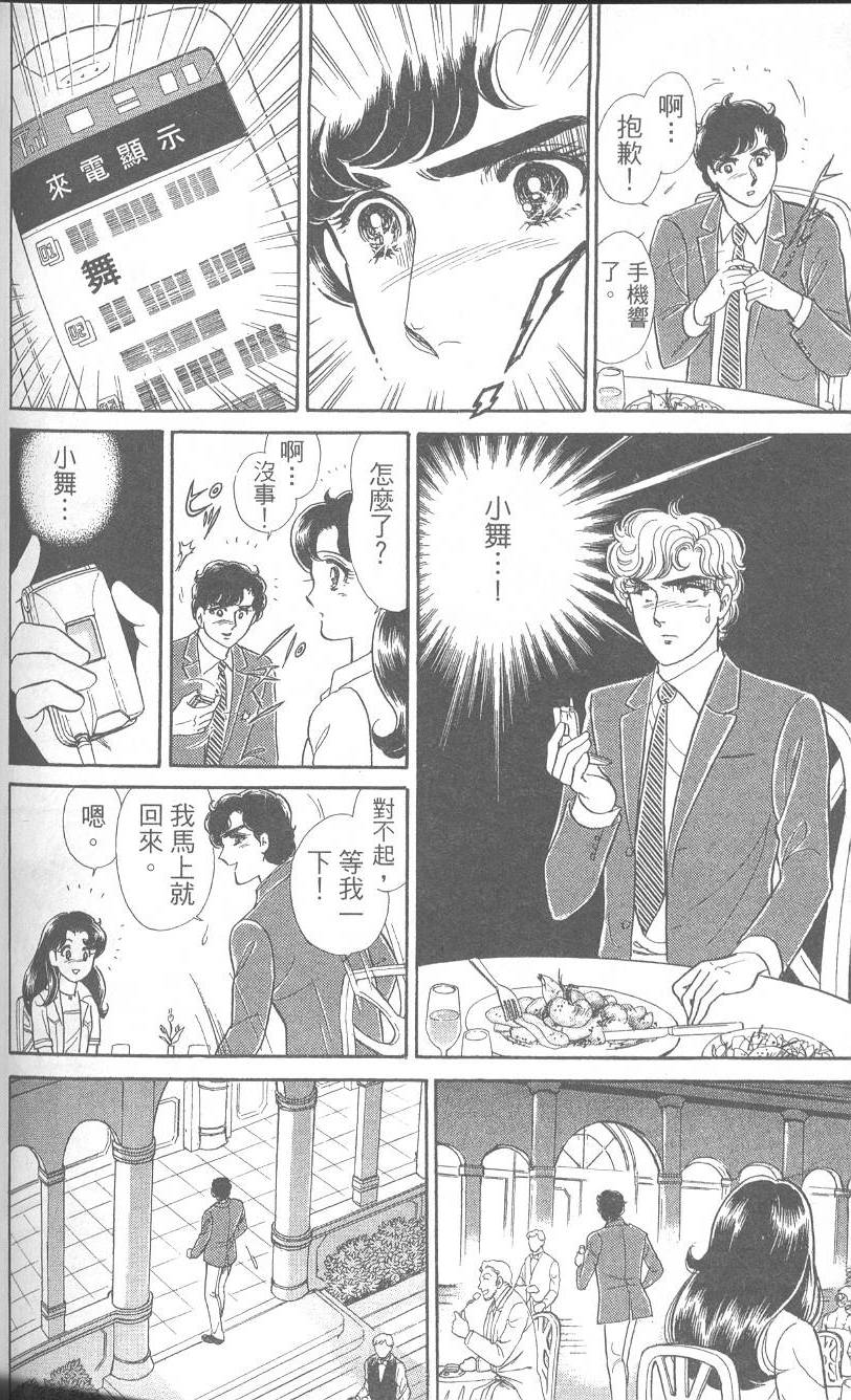 第177页