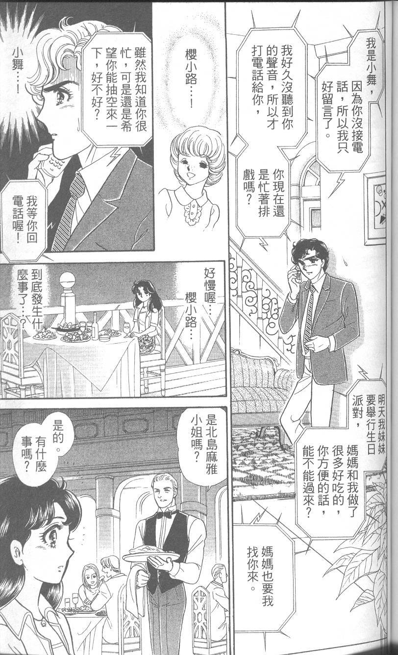 第178页
