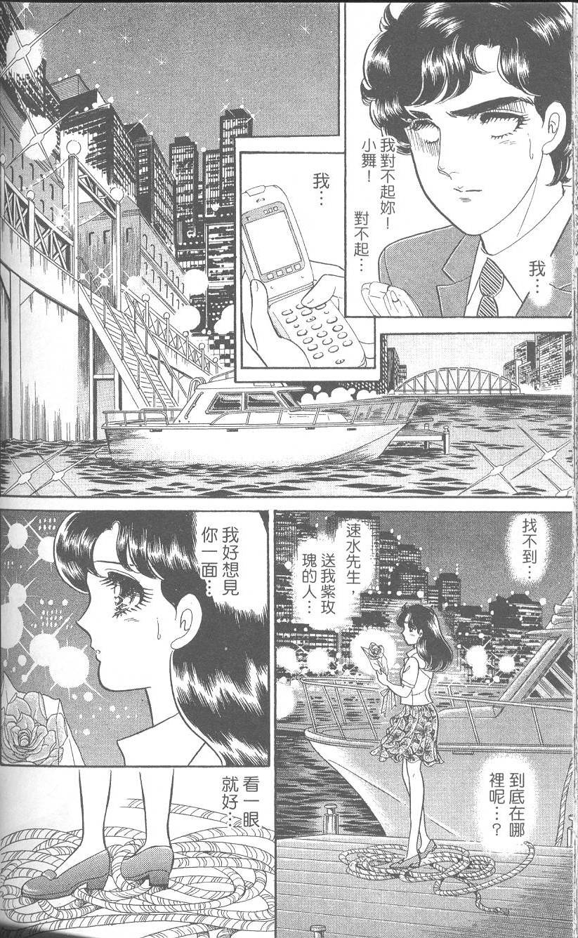 第183页