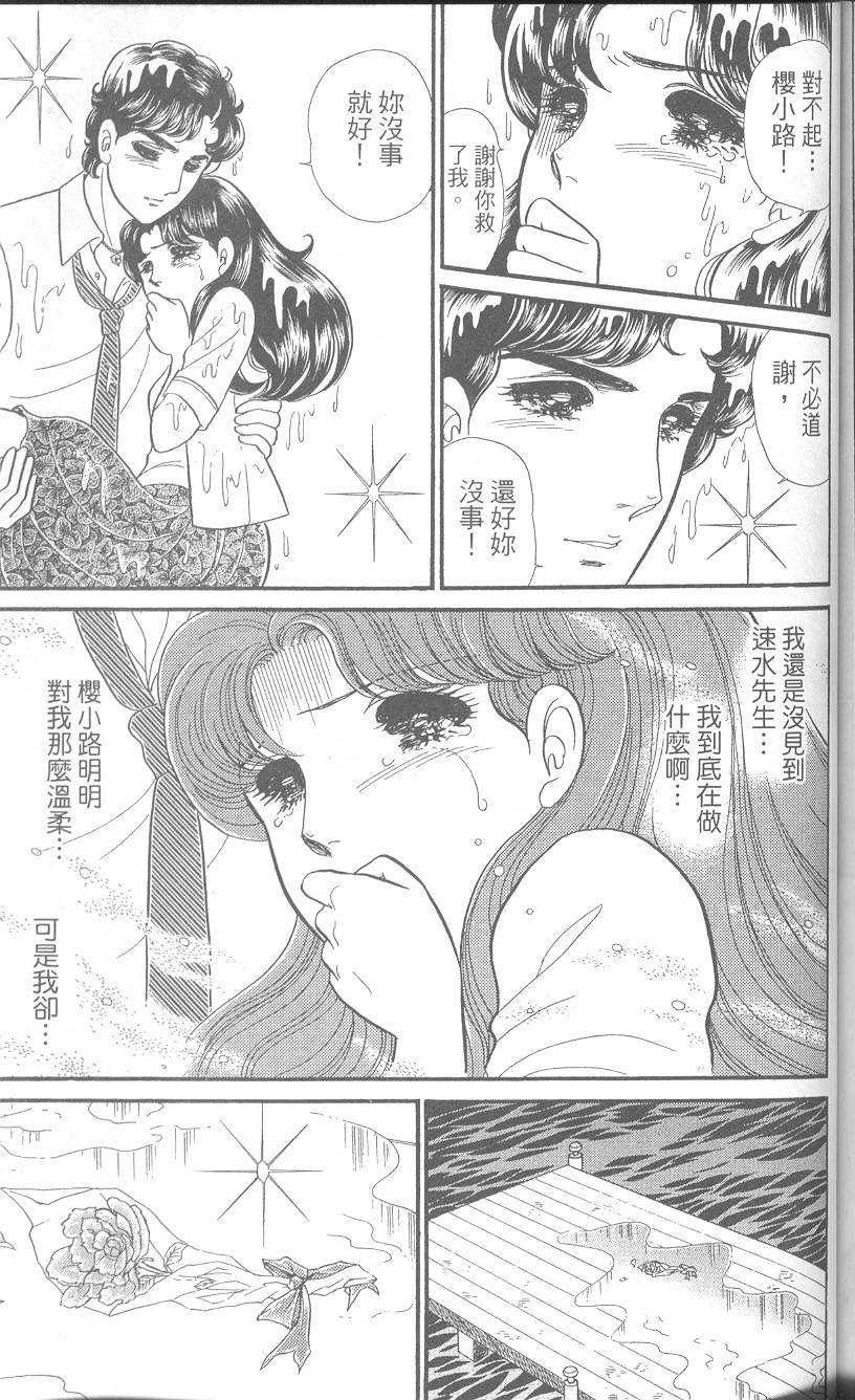 第194页
