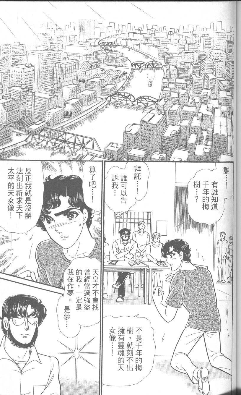 第196页