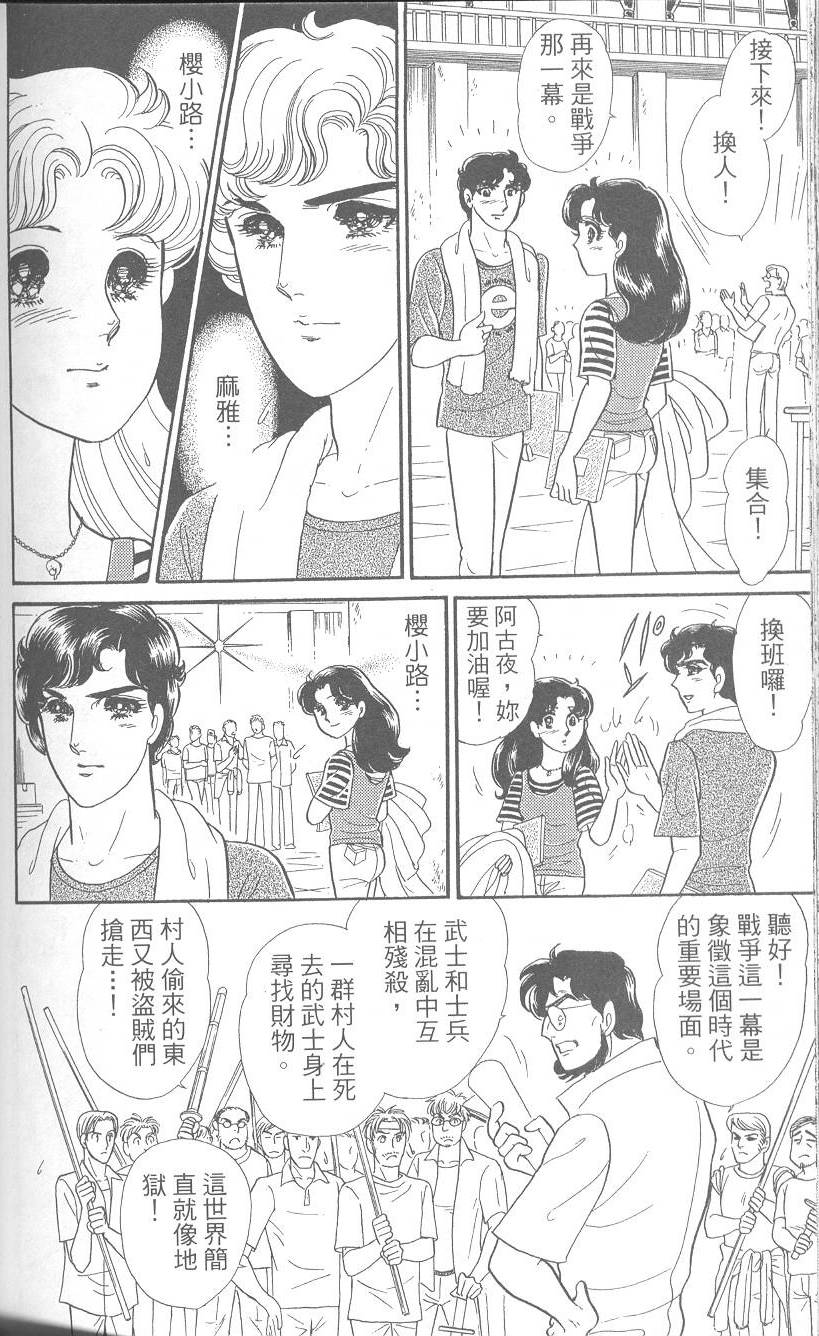 第197页