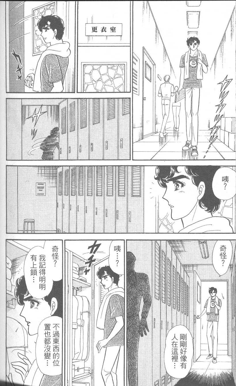 第199页