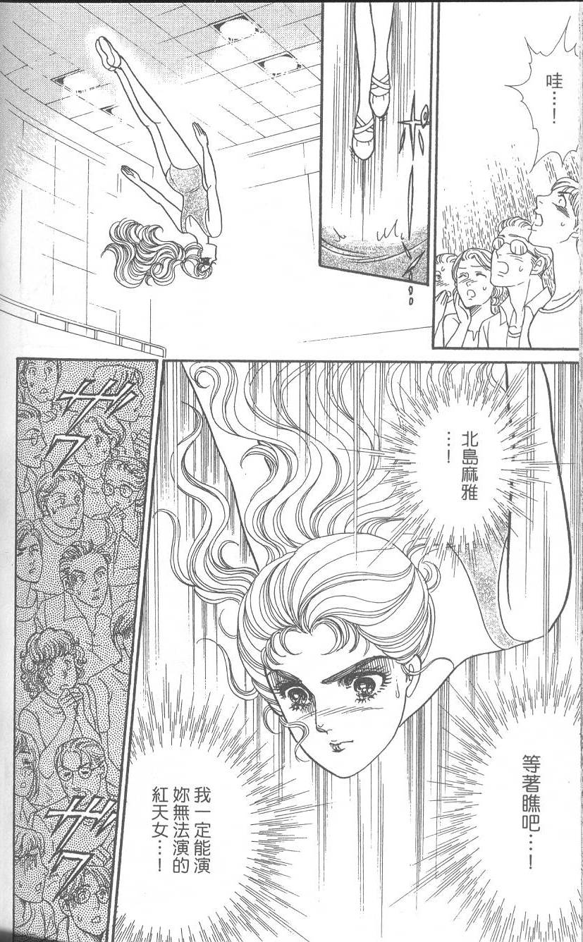 第203页