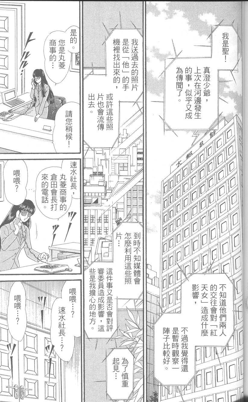 第210页