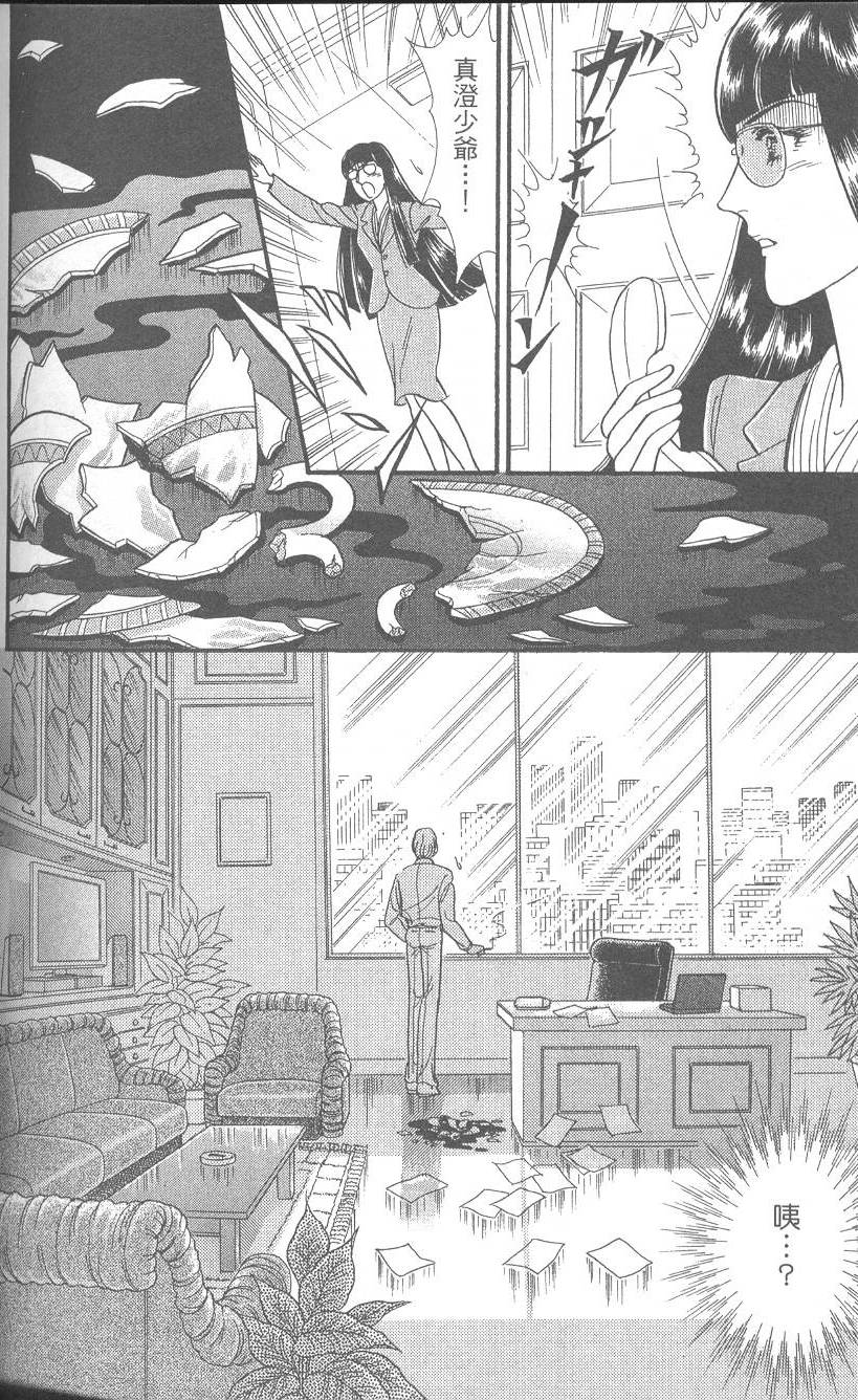 第211页