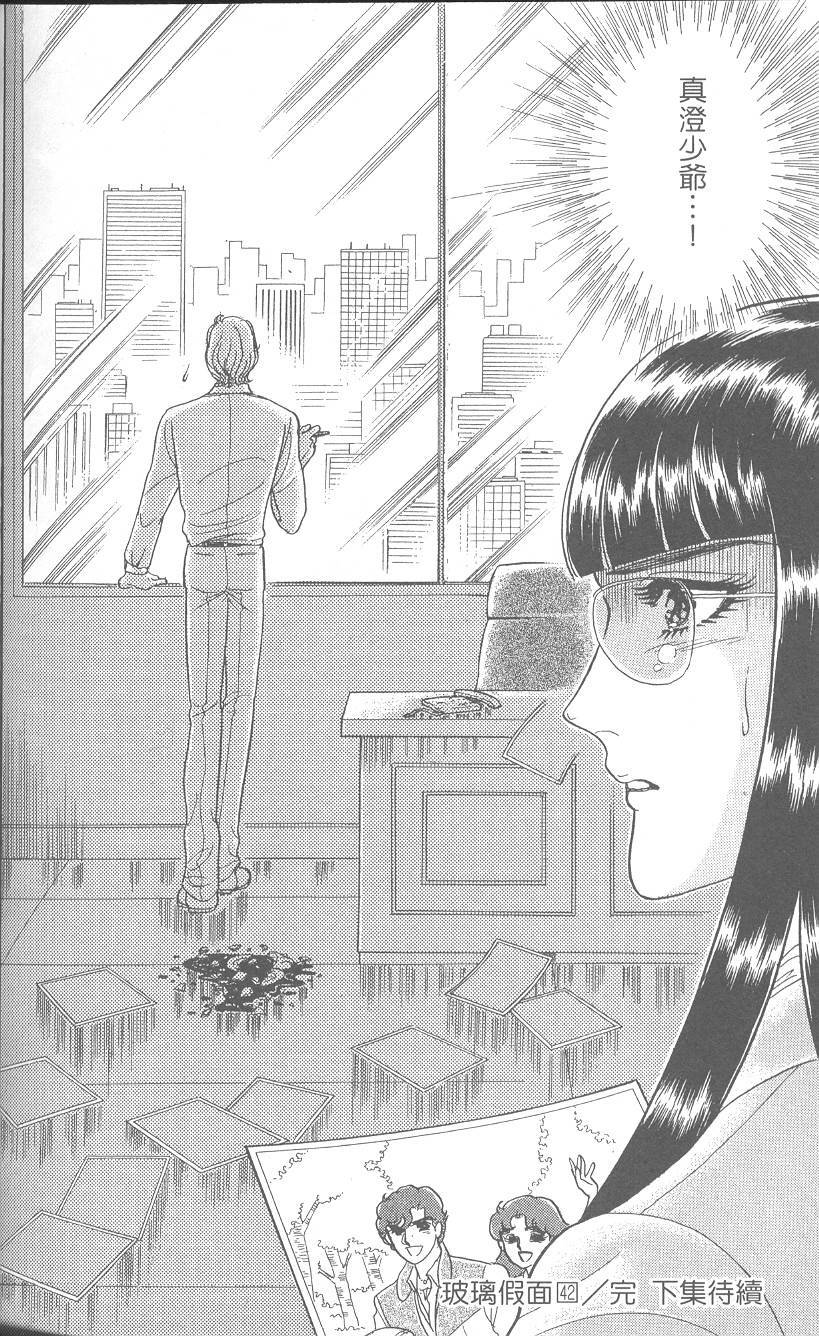 第213页