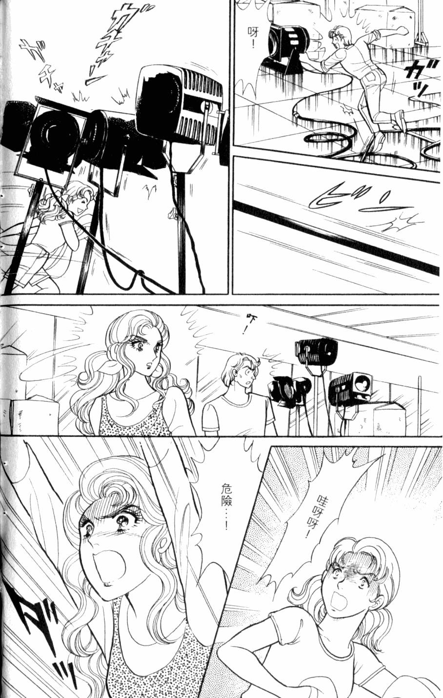 第89页