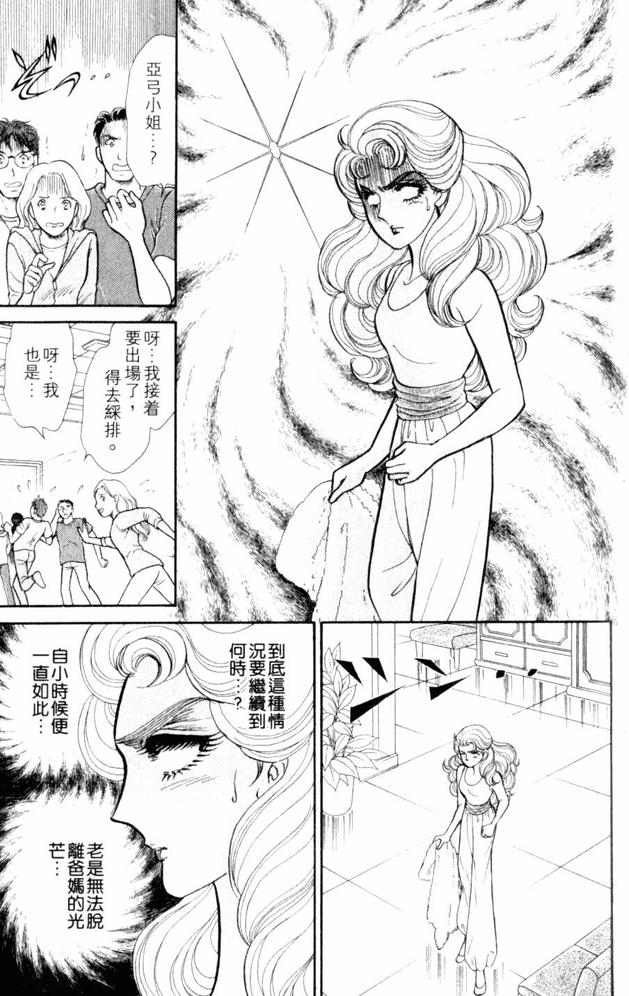 第106页