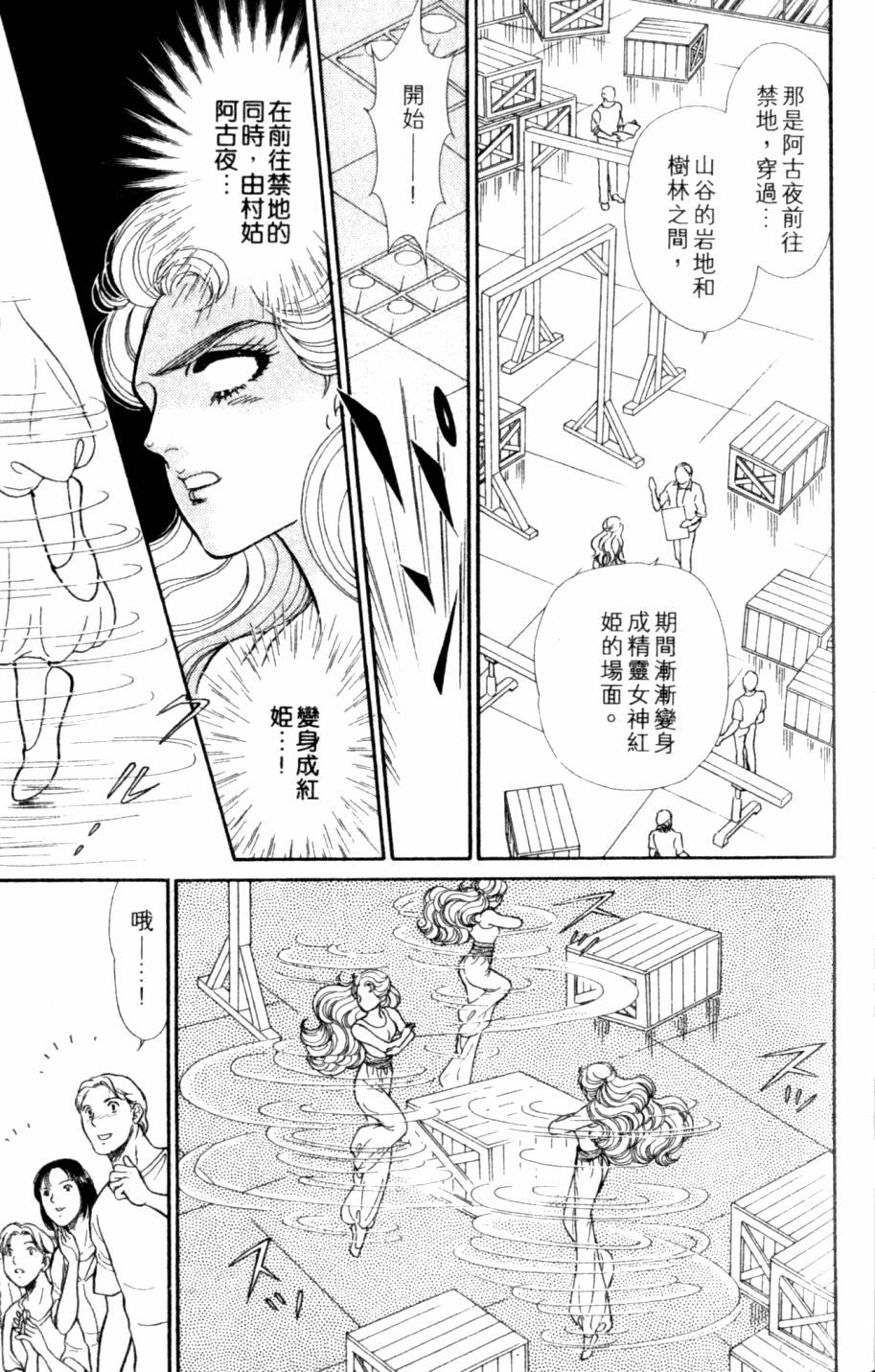 第108页