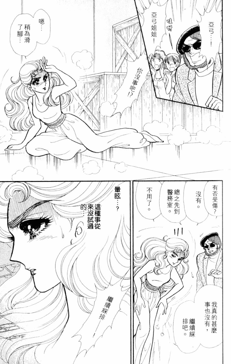 第110页