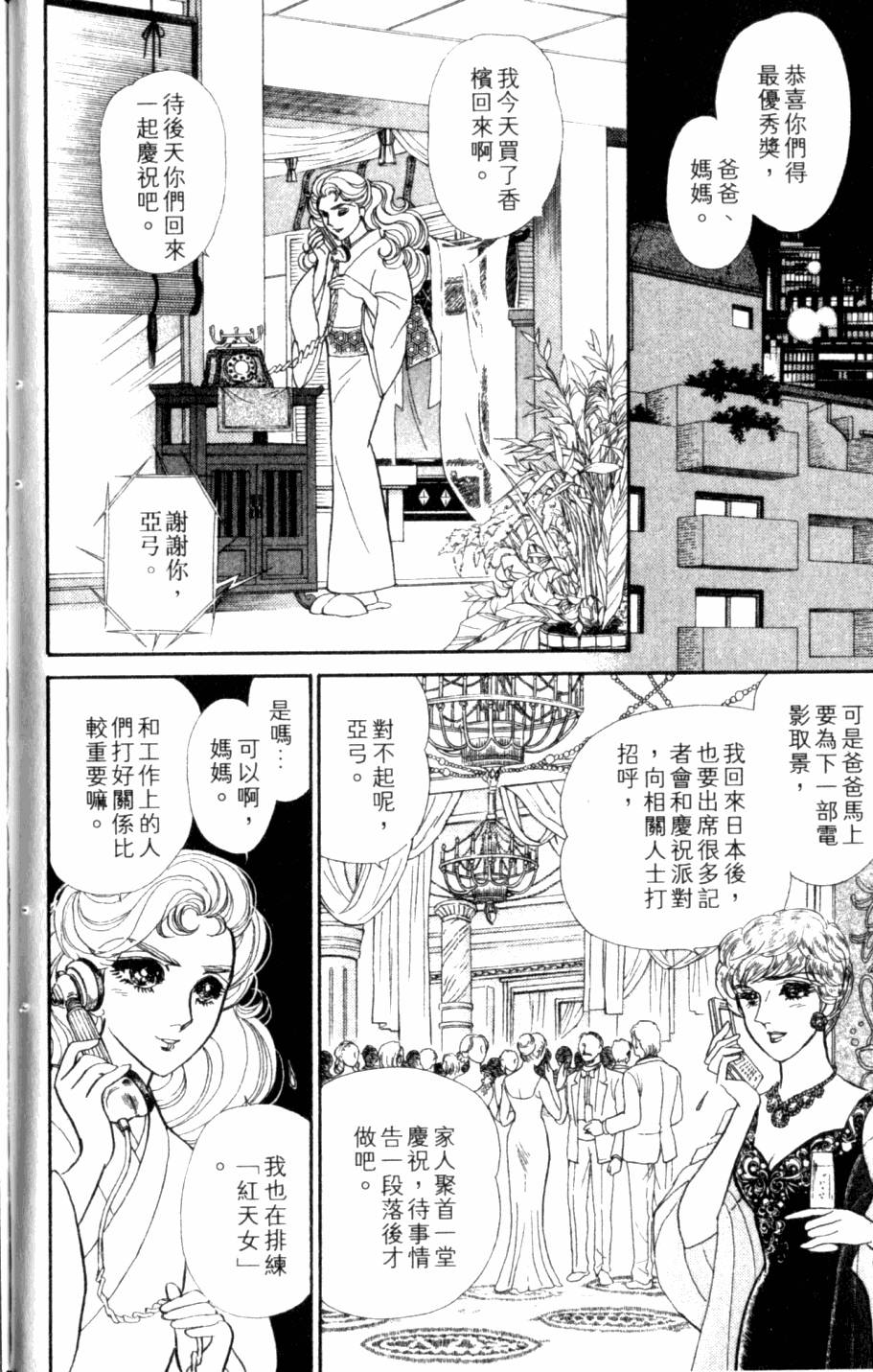 第111页