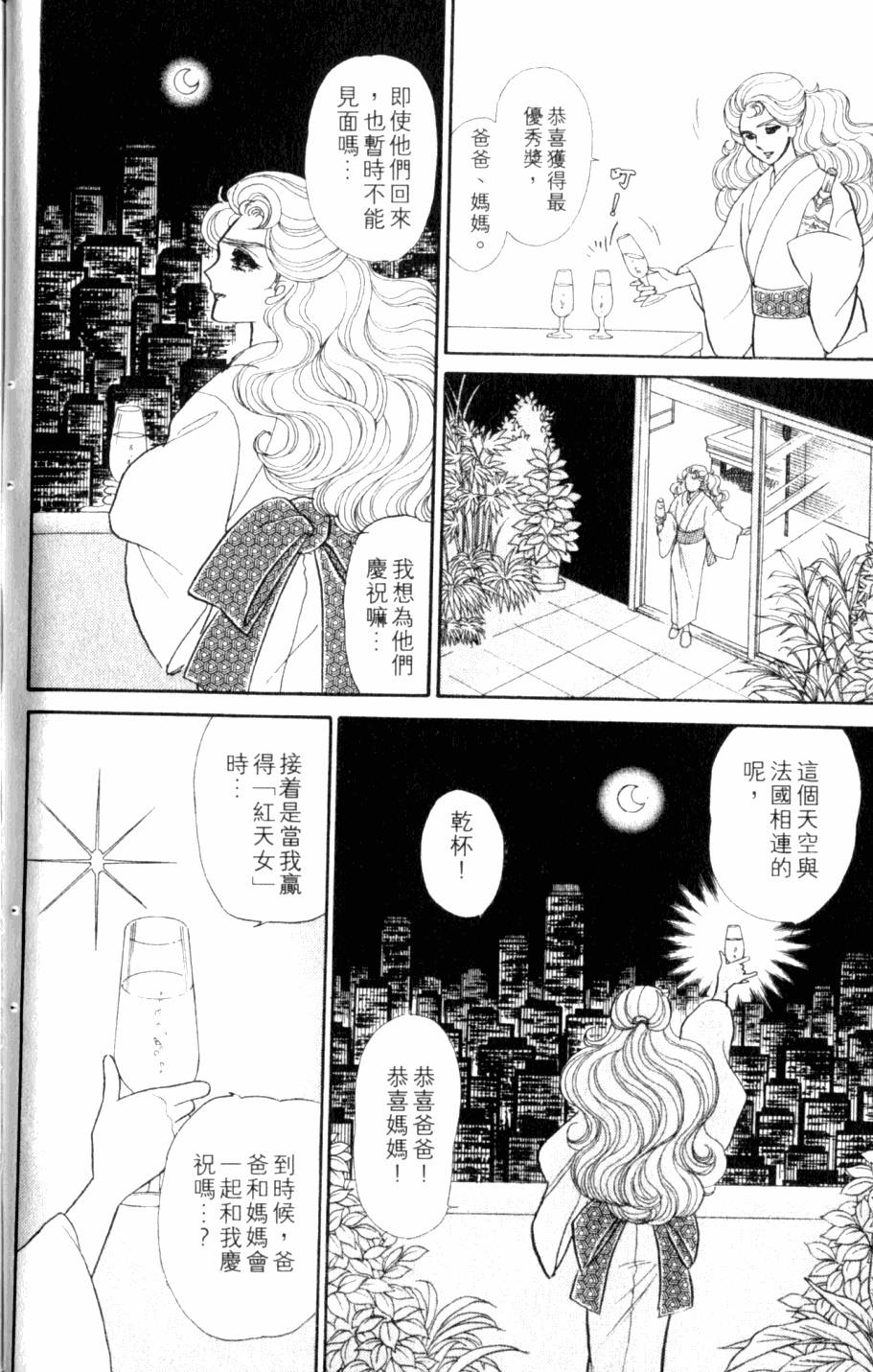第113页