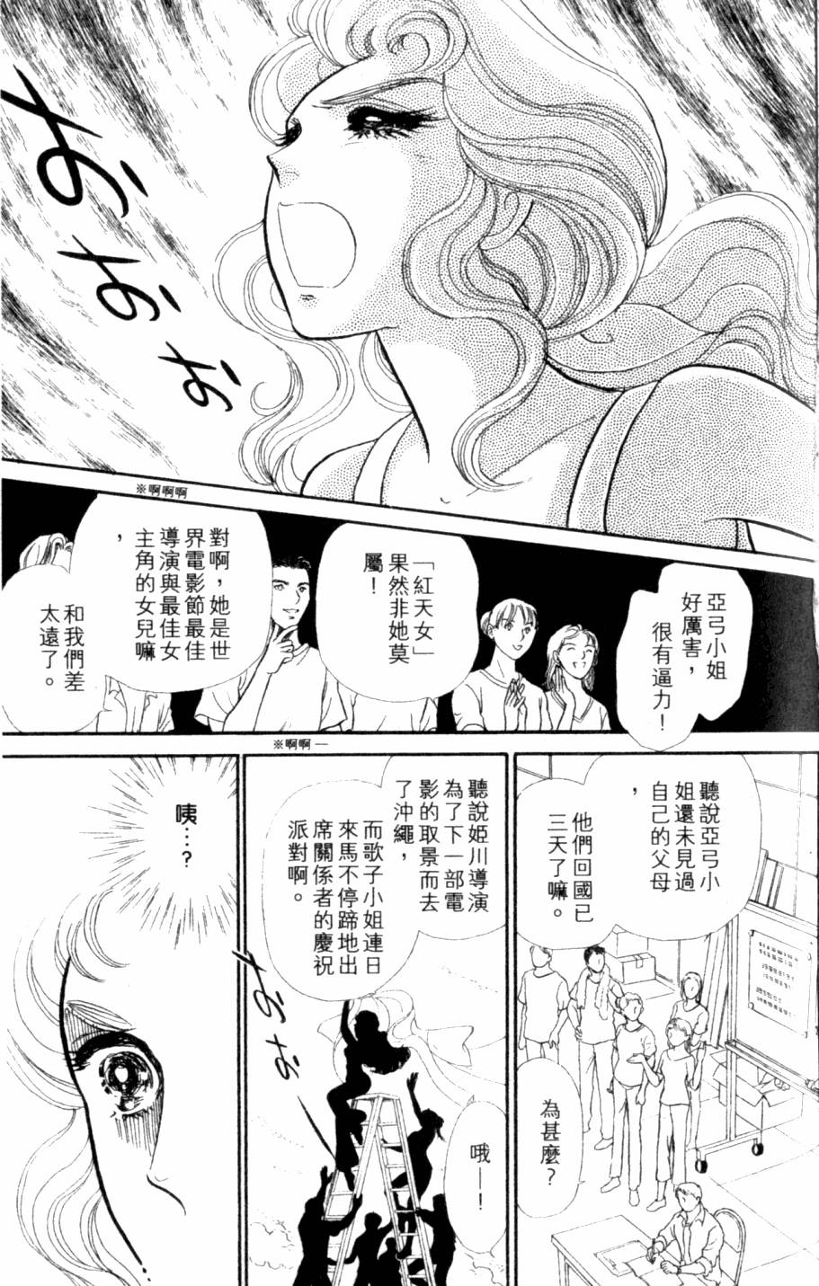 第116页