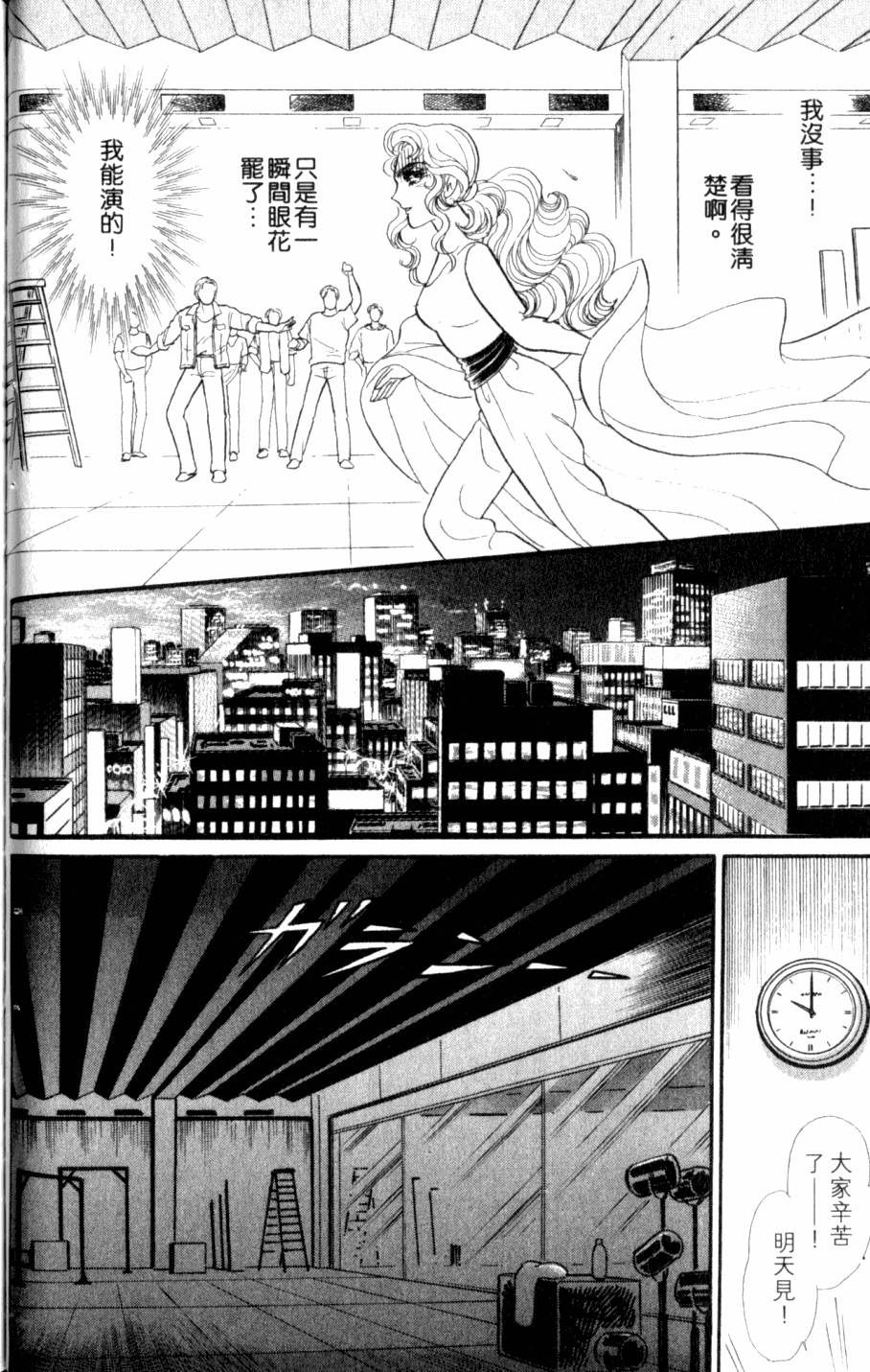第121页