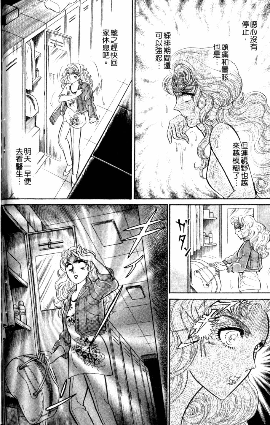 第123页