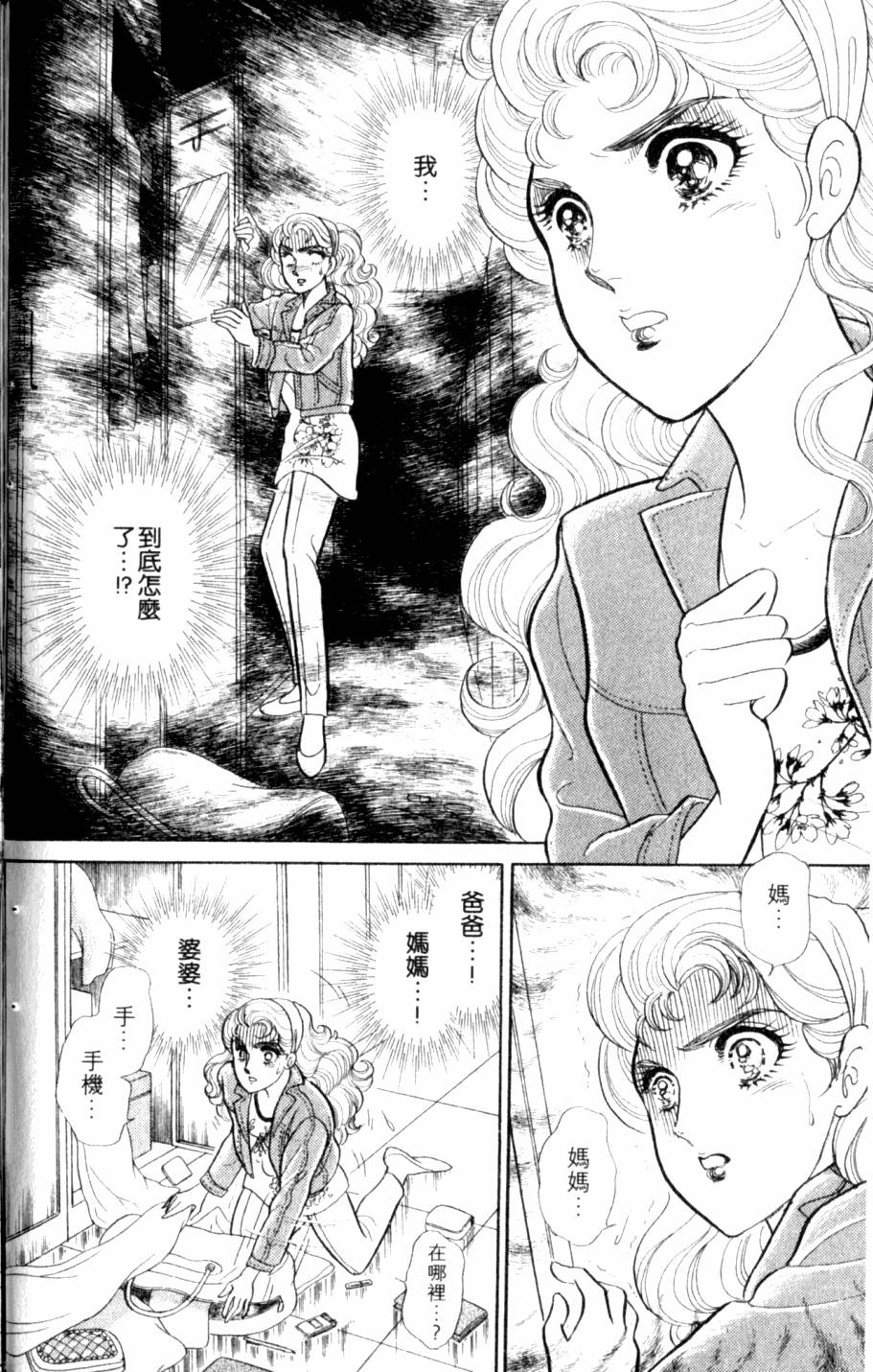 第125页