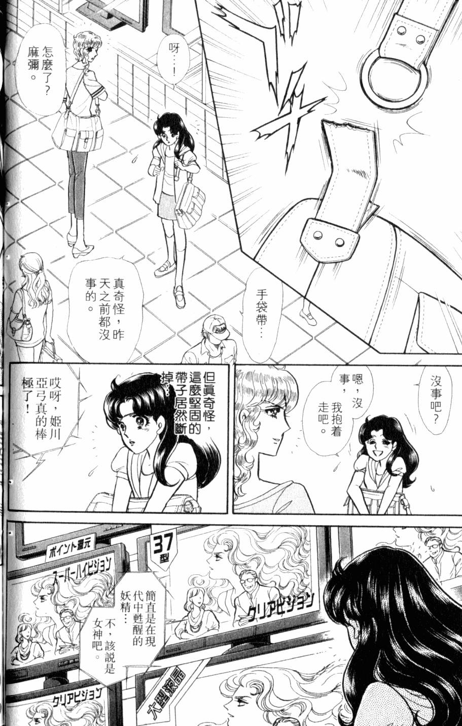 第133页