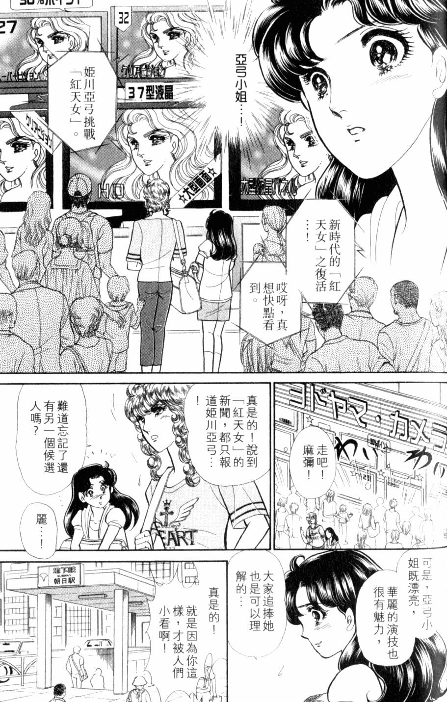 第134页